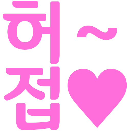:ko_zako_heart: