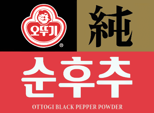 :ottogi_black_pepper: